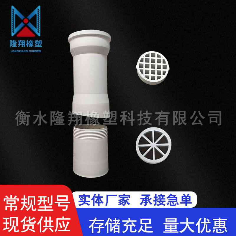 【全國站】125*387PVC泄水管@沈陽(yáng)125*387PVC泄水管@125*387PVC泄水管定制廠(chǎng)家